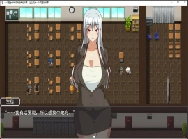 [日系RPG/机翻] 一个把老师当成绒布球的故事，让它成为一个双重故事 云翻汉化版 [1.8G]-IS【56】