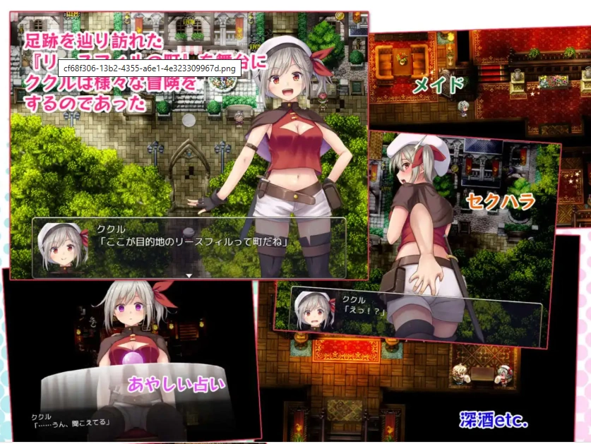 图片[4]-【爆款RPG/AI汉化】在里斯菲尔镇上~冒险者库库勒的H之回忆~1.0汉化版【PC+安卓/1.76G】-IS【56】