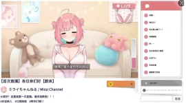 【精品SLG/中文/ASMR】傻乎乎主播蔚来！STEAM官方中文版[新作]【电脑/1.7G】-IS【56】