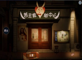 [超绿SLG/中文/全动态]苦主救助中心 Ⅳ 官方中文内测步兵版[全CV][1.2G]-IS【56】