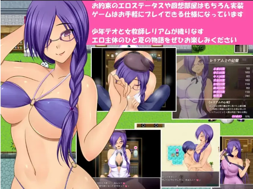 图片[4]-【日系RPG/AI汉化】蕾利亚姆1.0【PC+安卓/1.34G】-IS【56】