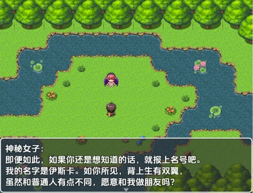 图片[5]-【日系RPG/AI汉化】魅魔梦境梦中以性交打倒淫女1.0【PC+安卓/749M】-IS【56】