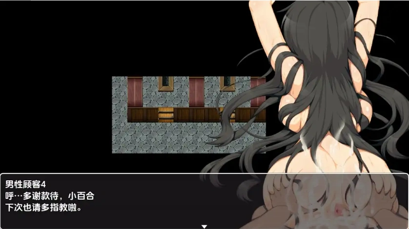 图片[1]-【日系RPG/AI汉化】堕落的吸血鬼少女1.0【PC+安卓/1.09G】-IS【56】