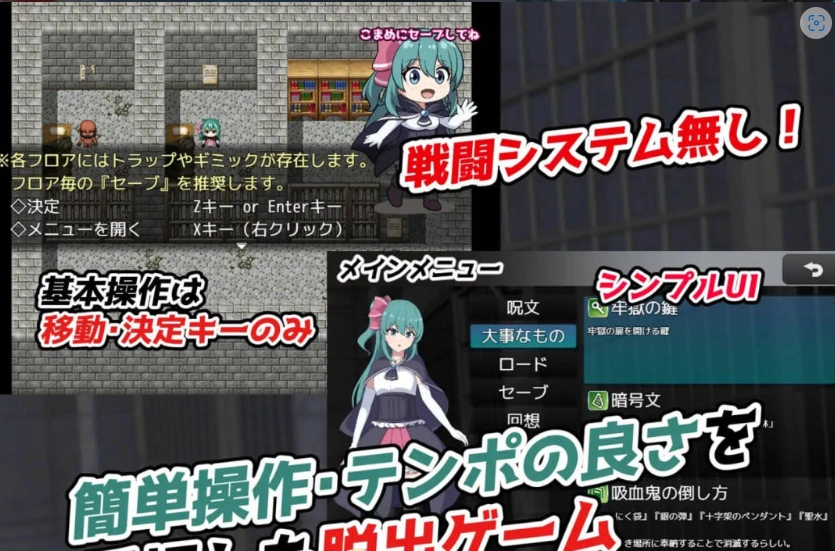 图片[3]-[RPG] 菲涅·危机/フィーネ・クライシス/AI汉化+动态 pc [1.18G]-IS【56】