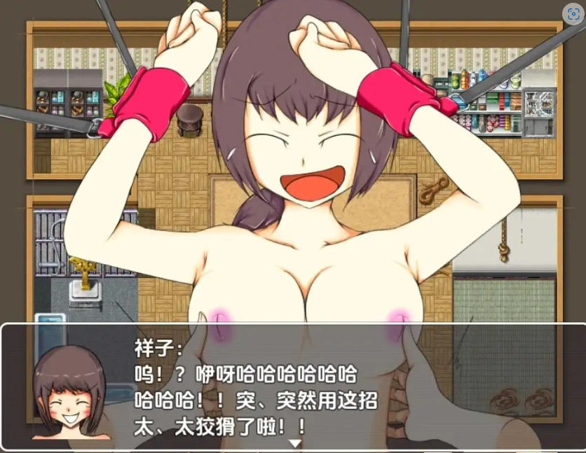 图片[1]-【日系RPG/AI汉化】欢迎来到 RelaxGreen1.0【PC+安卓/971M】-IS【56】