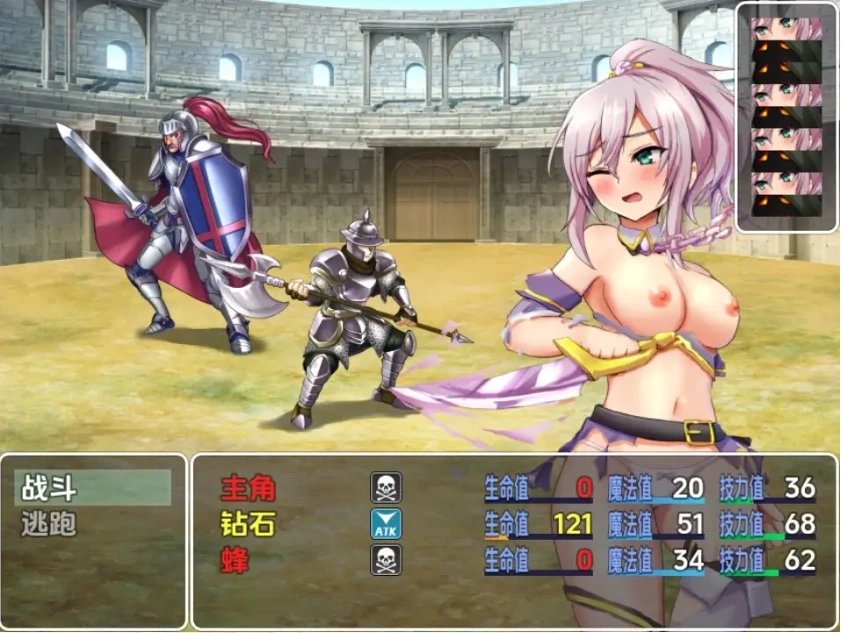 图片[4]-【日系RPG/AI汉化】精灵竞技透过H奋斗和变强v1.2【PC+安卓/968M】-IS【56】