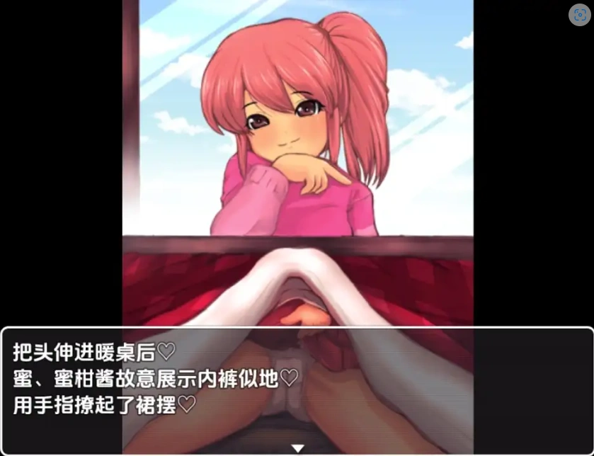 图片[3]-【日系RPG/AI汉化】被炉性爱1.0【PC+安卓/702M】-IS【56】