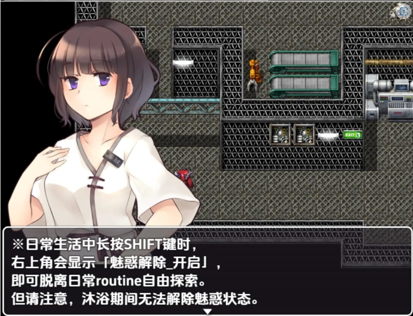 图片[2]-【日系RPG/AI汉化】魅魔挤乳工厂1.0【PC+安卓/262M】-IS【56】