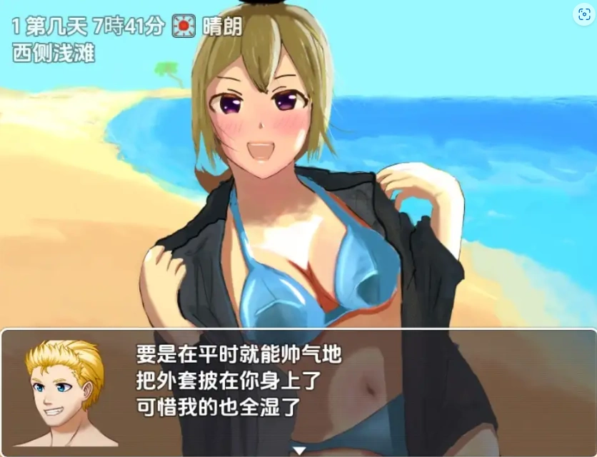 图片[1]-【日系RPG/AI汉化】无人岛死亡或被绿1.0【PC+安卓/442M】-IS【56】