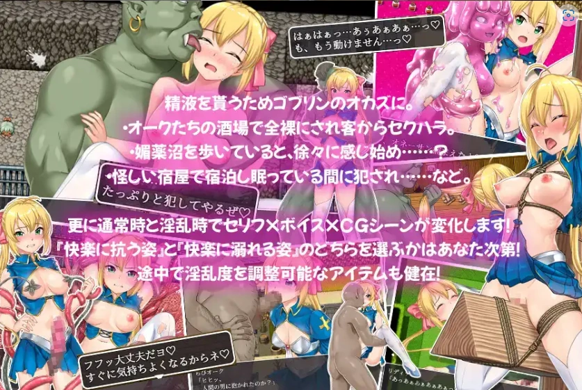 图片[3]-【日系RPG/AI汉化】姬骑士莉迪娜与淫欲迷宫1.0【PC+安卓/712M】-IS【56】