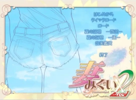 [养成SLG+ADV/汉化/NTR别人] 妻中蜜~妻みぐい：1+2+3+番外 合集！电脑汉化版付动画 [5.1G]-IS【56】