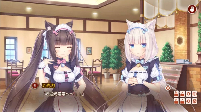 图片[5]-【日式ADV/中文/CV】NEKOPARA After 官中版【pc新作】 [1+5.2G]-IS【56】