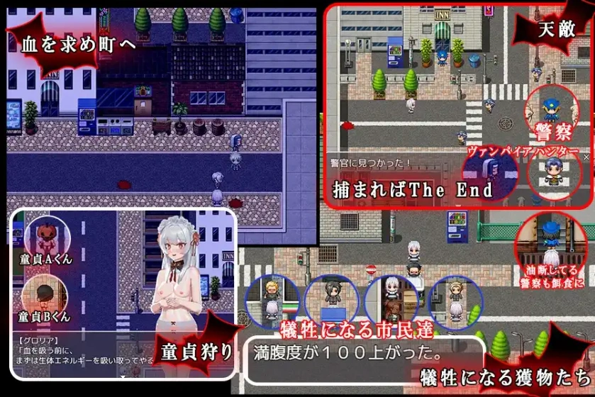 图片[5]-【日系RPG/AI汉化】吸血鬼调教1.0【PC+安卓/843M】-IS【56】