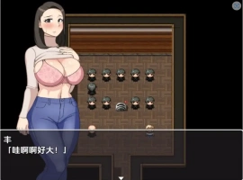 【日系RPG/AI汉化】我想和我妈妈做爱1.0【PC+安卓/242M】这是一个关于儿子想与母亲发生性关系的故事。-IS【56】