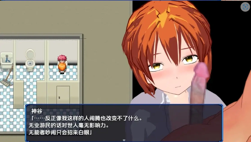 图片[2]-【日系RPG/AI汉化】变装少女的少年时代1.0【PC+安卓/1.52G】-IS【56】