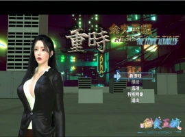 [RPG] 重时：余火再燃-复西楼/pc/官方中文[9.25G]-IS【56】