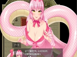 [RPG/汉化/动态] 龙与姐弟！PC+安卓精翻汉化版 [1.2G]-IS【56】