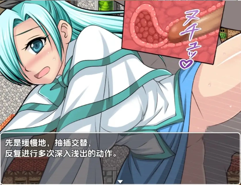 图片[2]-【日系RPG/AI汉化】NPC奸肆意玩弄无抵抗的美少女1.0【PC+安卓/679M】-IS【56】