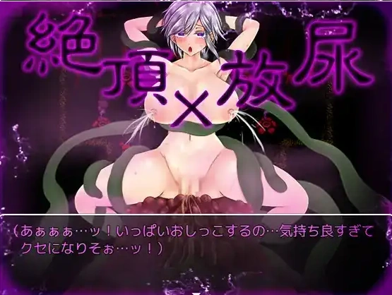 图片[4]-【日系RPG/AI汉化】卡露米亚与触手之森1.0【PC+安卓/738M】-IS【56】
