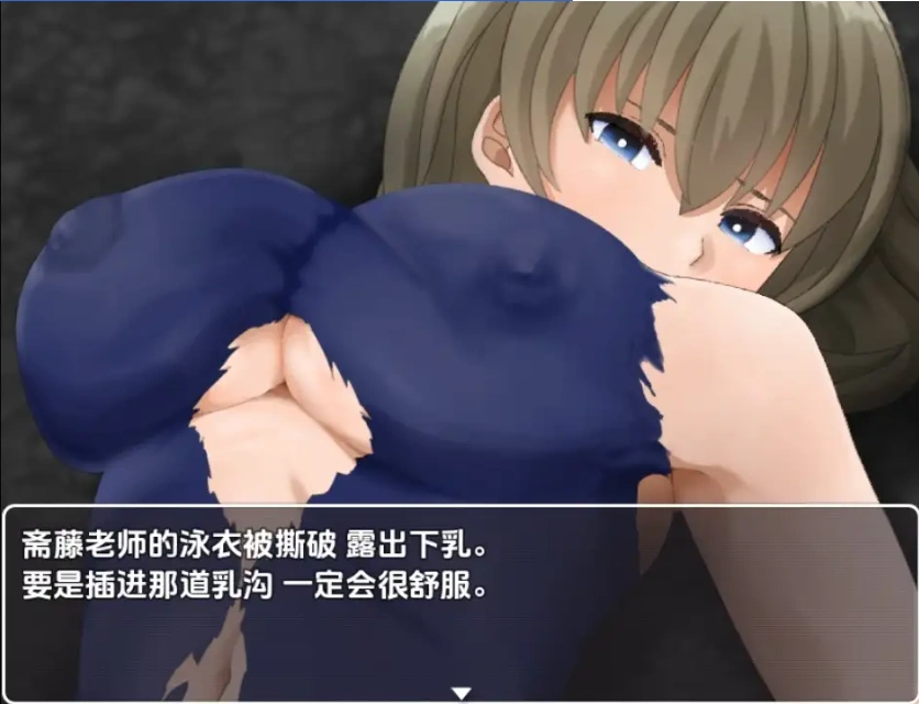 图片[1]-【日系RPG/AI汉化】性欲僵尸来袭-我要向嘲笑我的女人们复仇1.0【PC+安卓/514M】-IS【56】
