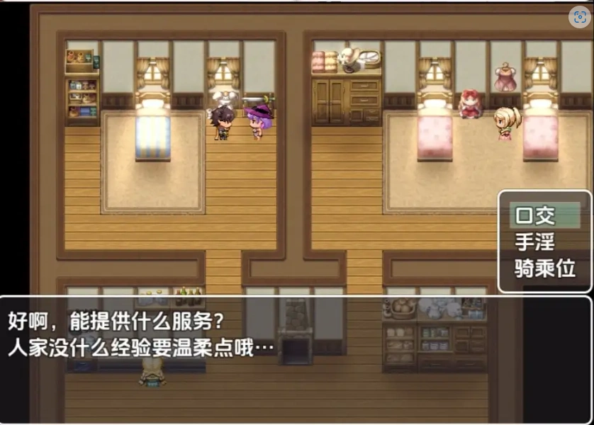 图片[2]-【日系RPG/AI汉化】无一文女体化魔法使1.0【PC+安卓/1.11G】-IS【56】