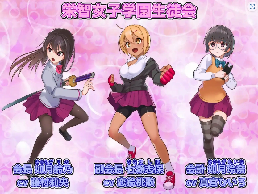 图片[4]-【日系RPG/AI汉化】奴隶训练不良少年学校的精英女学生会1.0【PC+安卓/1.08G】-IS【56】