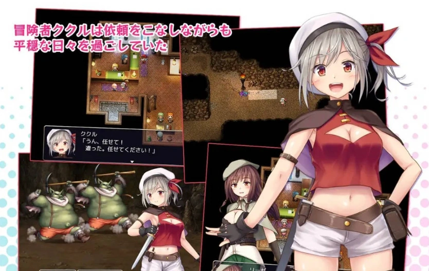 图片[3]-[RPG/汉化]在里斯菲尔镇 ～冒险者库库尔的H回忆～挂载AI汉化版+存档[新汉化][2.2G]-IS【56】