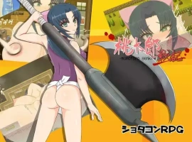 【日系RPG/AI汉化】桃太郎战记v1.01【PC+安卓/591M】-IS【56】