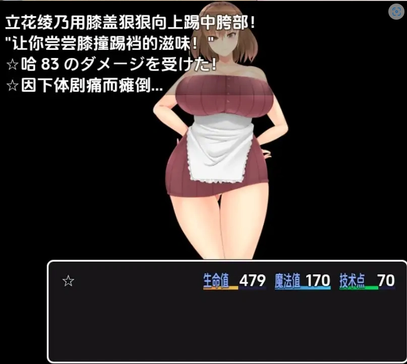 图片[3]-【日系RPG/AI汉化】逃离宅邸1.0【PC+安卓/709M】-IS【56】