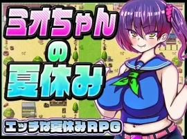 【日系RPG/AI汉化】美绪酱的暑假1.0【PC+安卓/885M】-IS【56】