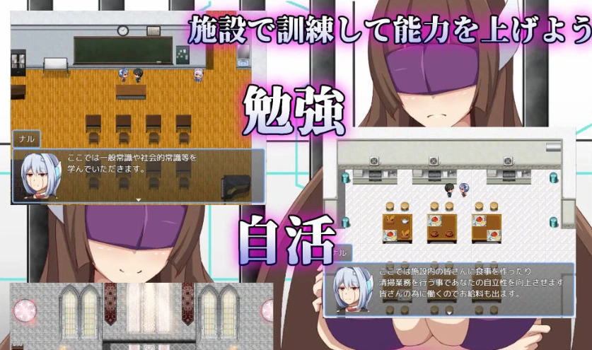图片[3]-[RPG/汉化]弱者矫正设施 挂载AI汉化版 [1.1G]-IS【56】