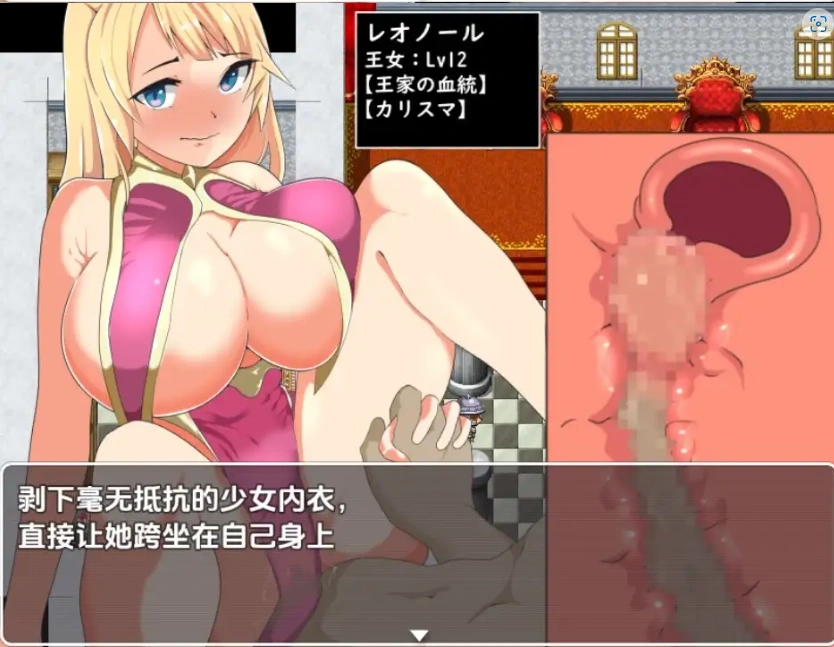 图片[2]-【日系RPG/AI汉化】NPC强奸对手无寸铁的女孩为所欲为1.0【PC+安卓/313M】-IS【56】