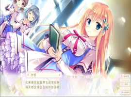 [ADV/汉化] 恋慕之心的交织方式 恋する気持ちのかさねかた～かさねた想いをずっと汉化版 电脑 [8G]-IS【56】