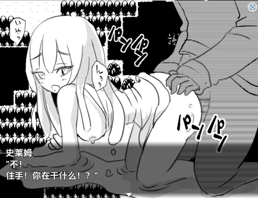 图片[5]-【日系RPG/AI汉化】蒙穆苏大师1.0【PC+安卓/136M】-IS【56】