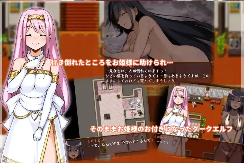 图片[5]-【日系RPG/AI汉化】被捡到的精灵的感激之情1.0【PC+安卓/517M】-IS【56】