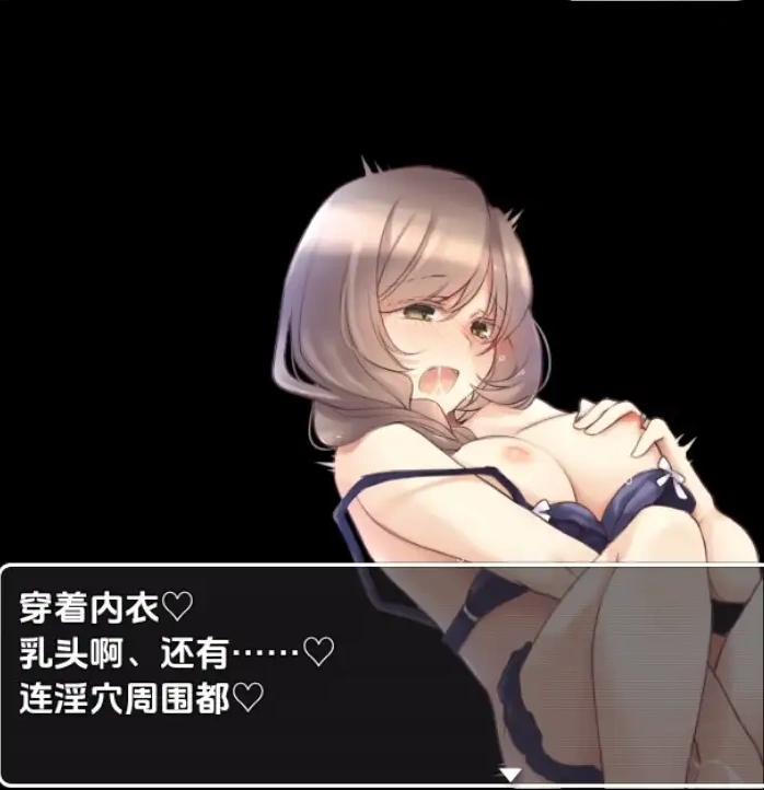 图片[2]-【日系RPG/AI汉化】日常人妻自由生活1.0【PC+安卓/706M】-IS【56】