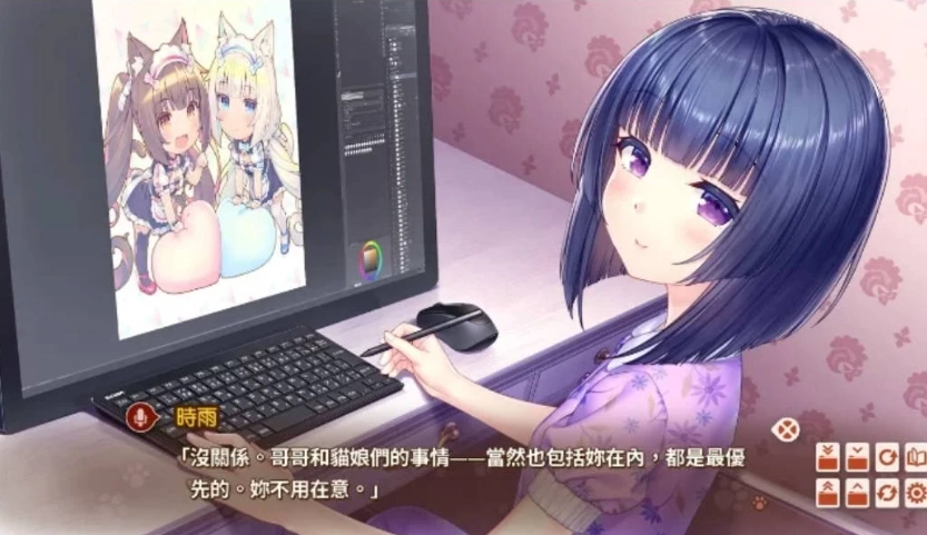 图片[1]-【日式ADV/中文/CV】NEKOPARA After 官中版【pc新作】 [1+5.2G]-IS【56】