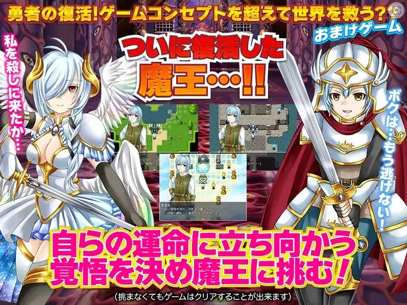 图片[4]-【日系RPG/AI汉化】勇士似乎卖掉了所有装备1.0【PC+安卓/956M】-IS【56】