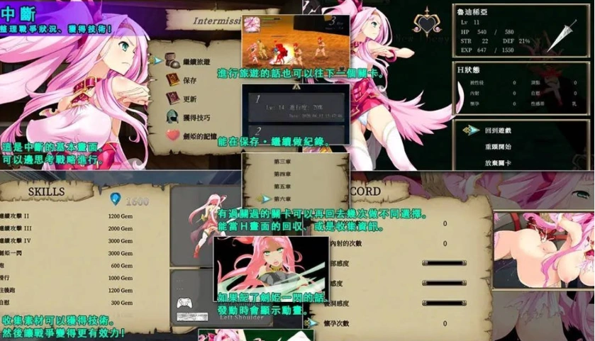 图片[3]-[ACT/中文/动态]碧眼剑姬鲁迪西亚 官方中文修复版+全CG回想 [700M]-IS【56】