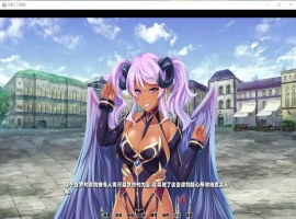 [ADV/汉化] 支配工口兽娘~成为用屌救世的魔物使吧！V1.1.2 PC+安卓精修汉化版 [2.5G]-IS【56】