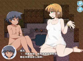 【日系RPG/AI汉化】希尔菲歷險記1.0【PC+安卓/489M】-IS【56】