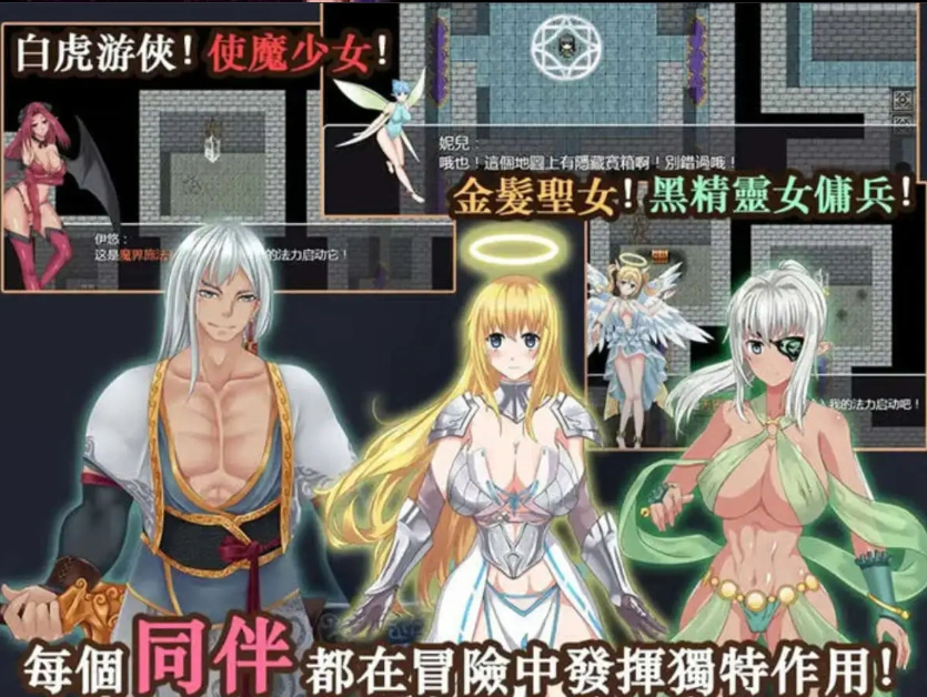 图片[4]-【神作RPG/中文】青龙剑姬传 Ver1.12[精修汉化版-作弊修复版]【PC+安卓/1.74G】-IS【56】