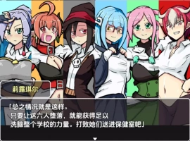 【日系RPG/AI汉化】玛伽堕落少女1.0【PC+安卓/576M】-IS【56】