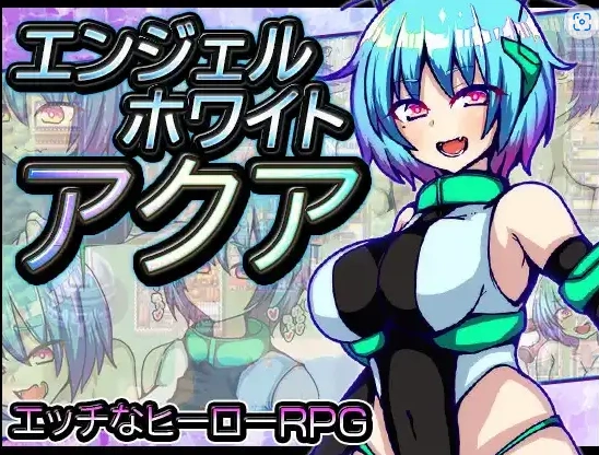 图片[5]-【日系RPG/AI汉化】水天使1.0【PC+安卓/935M】-IS【56】