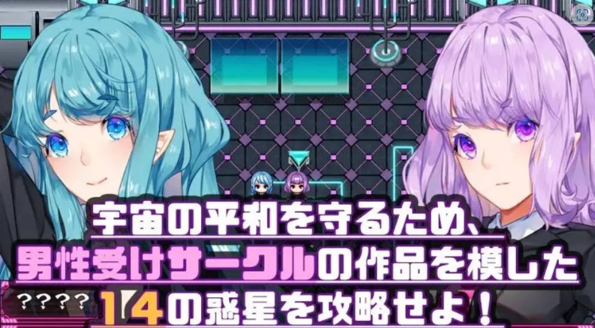 图片[4]-[RPG/汉化] 搾汁星际旅行 PC+安卓汉化作弊版 [4.6G]-IS【56】