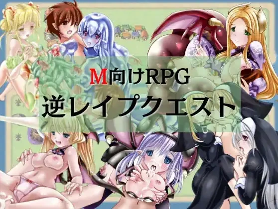 图片[1]-【日系RPG/AI汉化】逆Reipukuesuto不怕H攻击的最强英雄1.0【PC+安卓/751M】-IS【56】