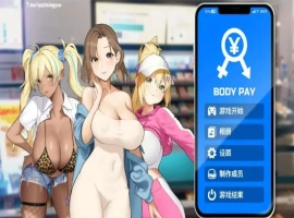 【SLG/中文/动态】身体薪酬 Body Pay 官方中文步兵版【电脑/1.4G】-IS【56】