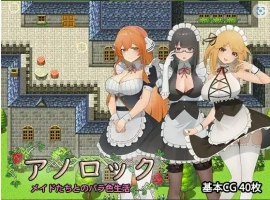 【日系RPG/AI汉化】阿诺洛克1.0【PC+安卓/1.17G】-IS【56】