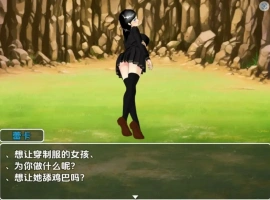 【日系RPG/AI汉化】淫鬼1.0【PC+安卓/1.83G】-IS【56】