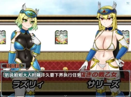 【日系RPG/AI汉化】双性战乙女萨莉丝的淫魔讨伐录1.0【PC+安卓/1.41G】-IS【56】